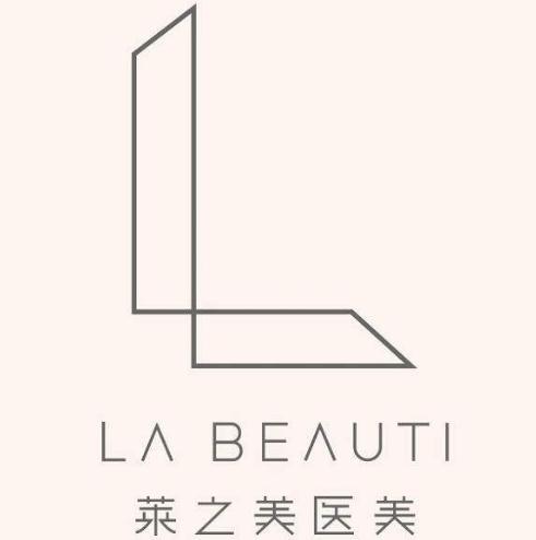 吳江萊之美醫(yī)療美容門(mén)診部