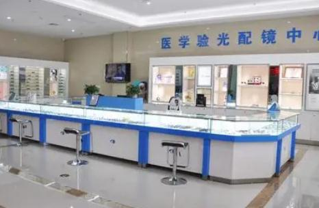 無錫歐凱美爾眼科門診部_配鏡中心