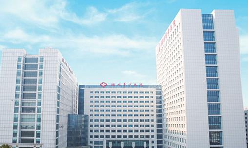濰坊市中醫(yī)院醫(yī)學美容整形科
