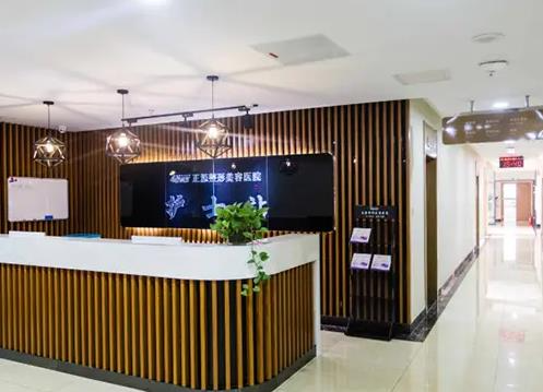 威海正源整形美容醫(yī)院_護士站