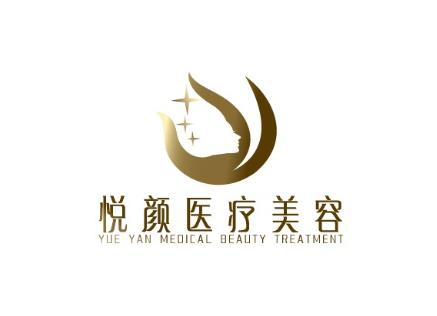 天津悅顏醫(yī)療美容門診部