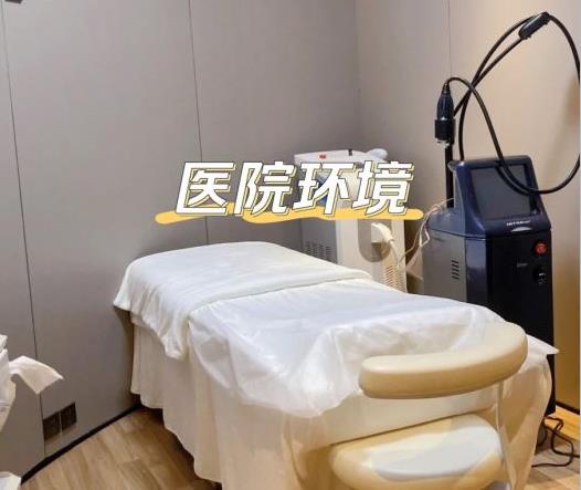 天津伊頌醫(yī)學美容門診部