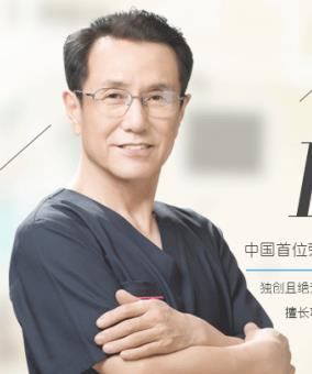 金光善