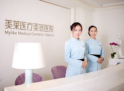 鄭州美萊醫(yī)療美容醫(yī)院