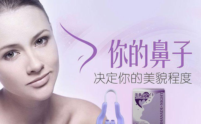 縮小鼻翼的方法是什么？