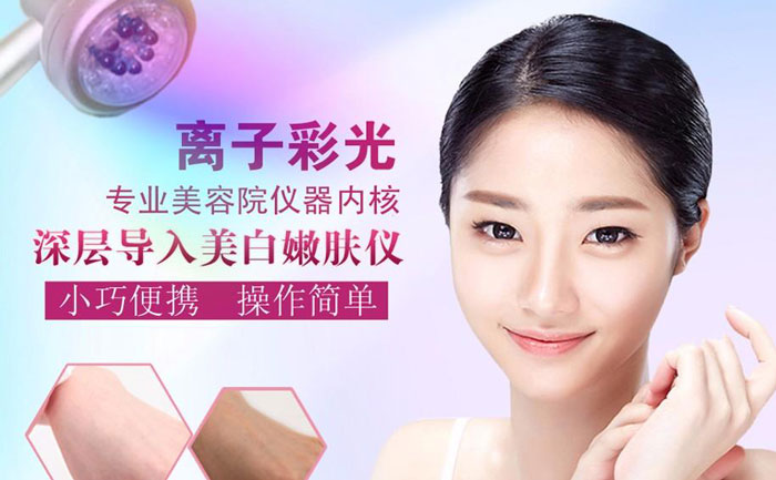 彩光美白嫩膚多少錢一次？彩光美白嫩膚會反彈嗎？