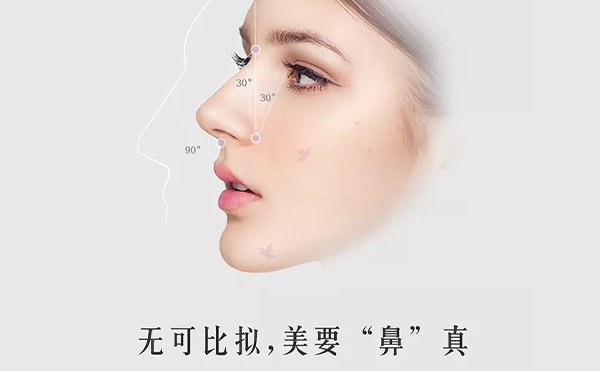 什么情況下可以做鼻再造？鼻再造用的是什么材料