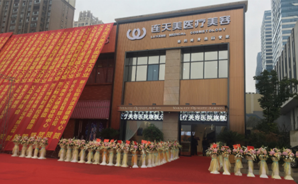 義烏連天美整形醫(yī)院鼻孔整形好不好？都有什么方法?