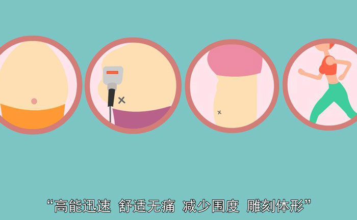 溶脂減肥靠譜嗎？溶脂減肥可以維持多久效果？