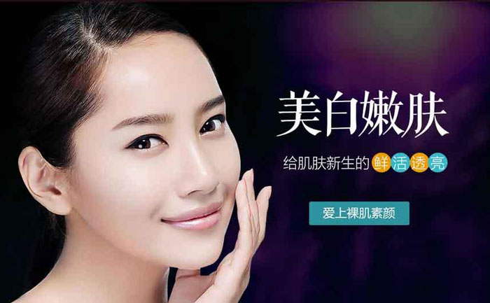 激光嫩膚美白一般多少錢？