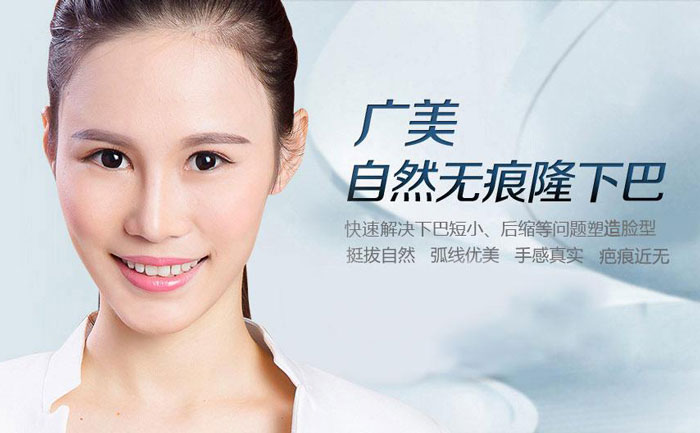 隆下巴一般會需要多少錢？