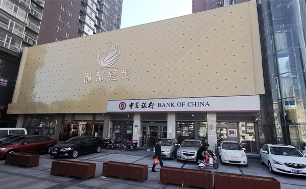太原麗都整形改臉型效果怎么樣?怎樣做可以確保改臉型的手術(shù)效果？