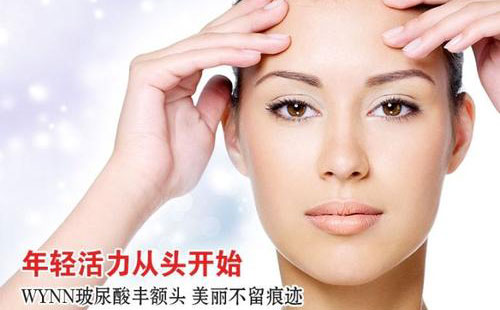 豐額頭要用玻尿酸還是自體脂肪？