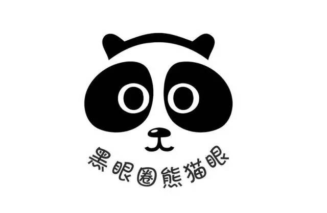 熊貓針去黑眼圈有效果嗎？熊貓針去黑眼圈多久見效？