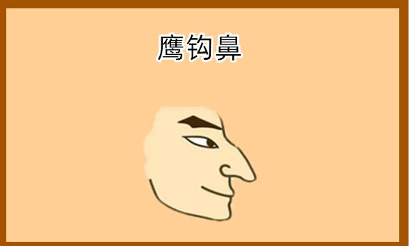 鷹鉤鼻矯正術效果怎么樣？鷹鉤鼻矯正常用方法及優(yōu)點？