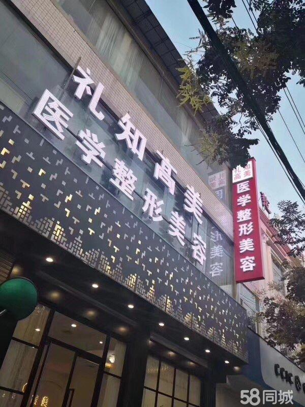 安康禮知高美整形果酸煥膚怎么樣？果酸煥膚做完多長恢復？