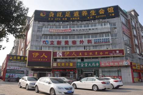 安徽立新醫(yī)學整形E光祛斑怎么樣？E光祛斑效果怎么樣？