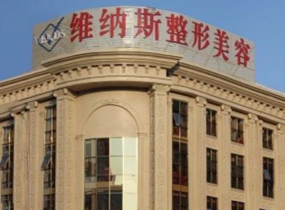 北海美秀中禾醫(yī)療美容怎么樣？美秀中禾醫(yī)療整形項(xiàng)目?jī)r(jià)錢？