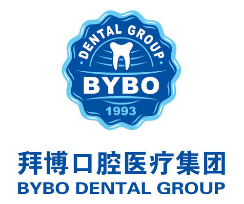 成都拜博拜爾口腔醫(yī)院冷光美白效果怎么樣多少錢？