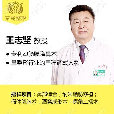 北京京民整形射頻美容是什么？北京京民射頻美容有哪些分類？