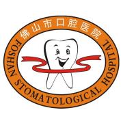 佛山市口腔醫(yī)院種植牙是什么?佛山市口腔種植牙有哪些優(yōu)勢(shì)？