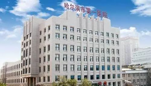 哈爾濱第一醫(yī)院切開雙眼皮多少錢？切開雙眼皮如何恢復(fù)？