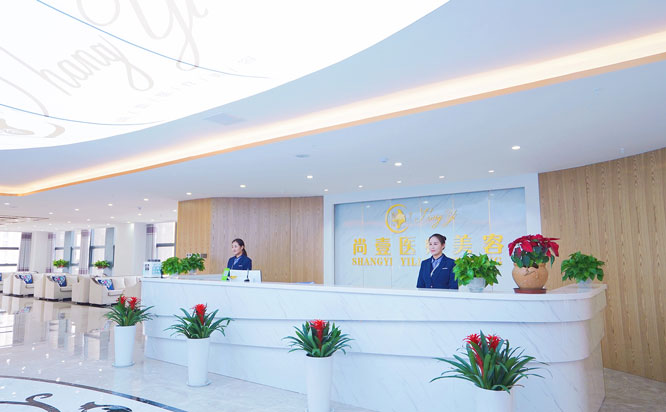 合肥尚壹醫(yī)療美容門診部2021最新整形優(yōu)惠團(tuán)購(gòu)價(jià)格表