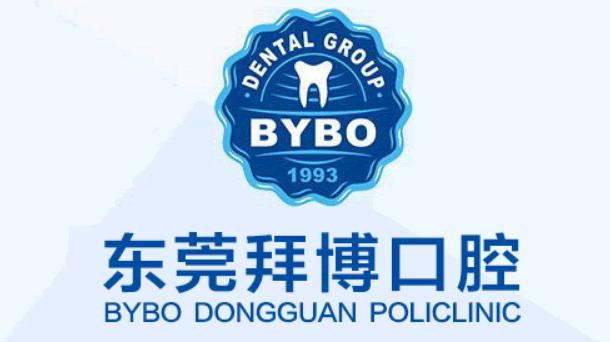 東莞拜博口腔瓷貼面有什么優(yōu)勢(shì)？瓷貼面有副作用嗎？