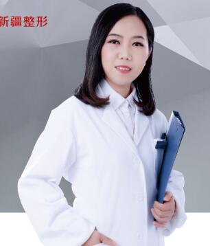 張艷麗