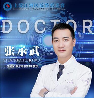 張承武