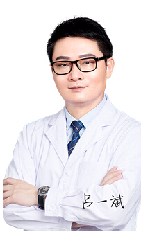 呂一斌