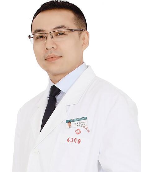 汪海濱