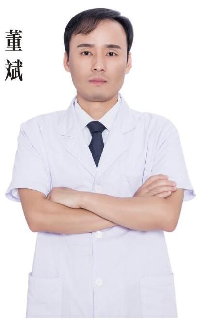 董斌