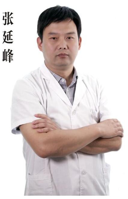 張延峰