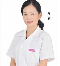 陶艷