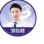 鄒俊峰