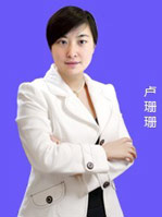 盧珊珊