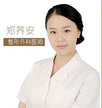 鄭蕎安