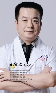 王守文
