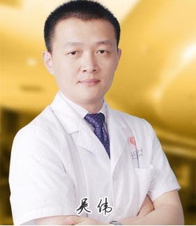 吳偉