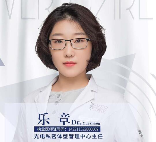 樂(lè)章