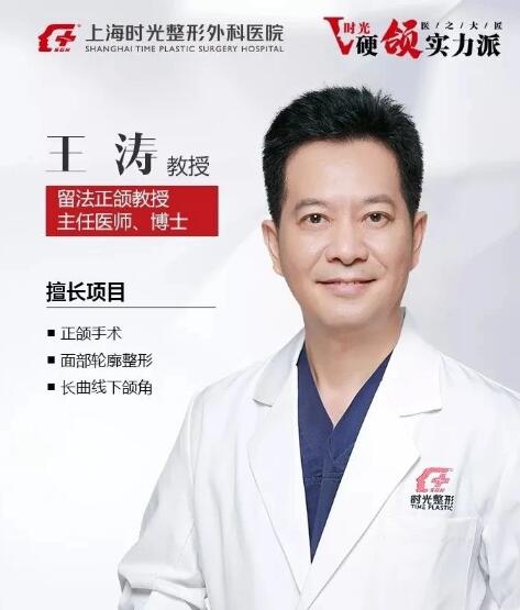 王濤