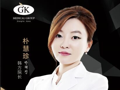 樸慧珍