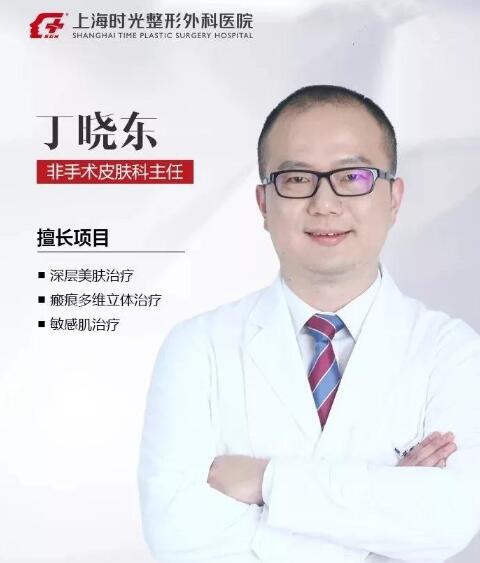 丁曉東
