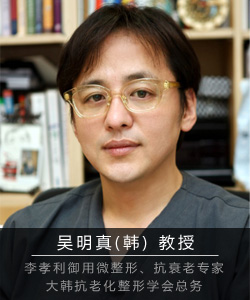吳明真