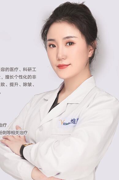 孫娜
