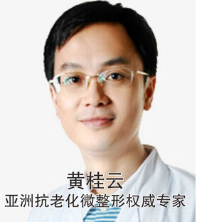 黃桂云