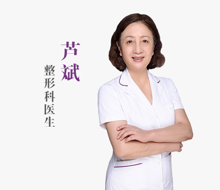蘆斌