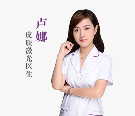 盧娜