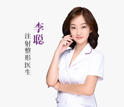 李聰